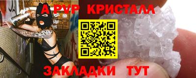 герыч Волжский