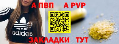 кокс Балаково