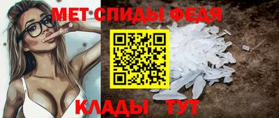 спайс Волжск