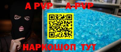 PSILOCYBIN Волгодонск