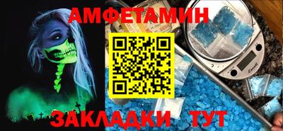 герыч Волжский