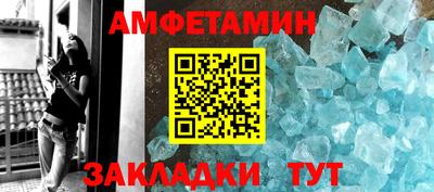 PSILOCYBIN Волгодонск