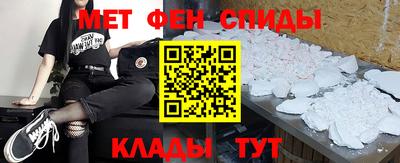 спайс Волжск