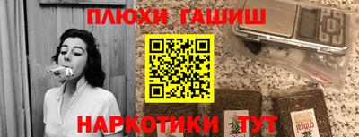 PSILOCYBIN Волгодонск