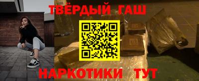 марихуана Балашиха