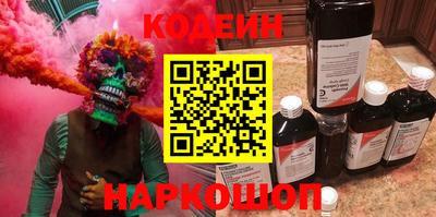 PSILOCYBIN Волгодонск