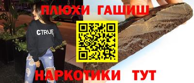 кокс Балаково