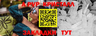 PSILOCYBIN Волгодонск
