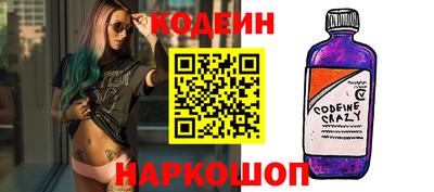 винт Абинск
