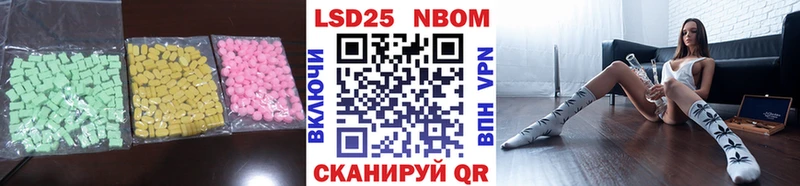 ЛСД экстази кислота где купить Надым