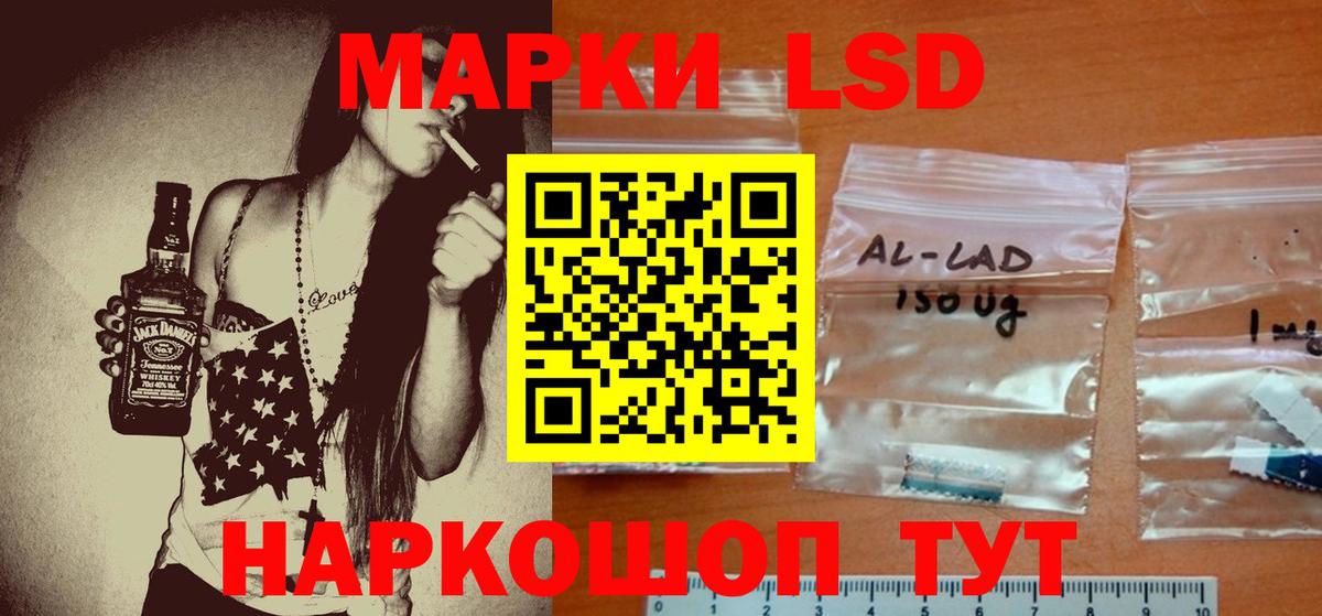 Лсд 25 экстази ecstasy  Вход с VPN  Лсд 25 экстази ecstasy  Надым 