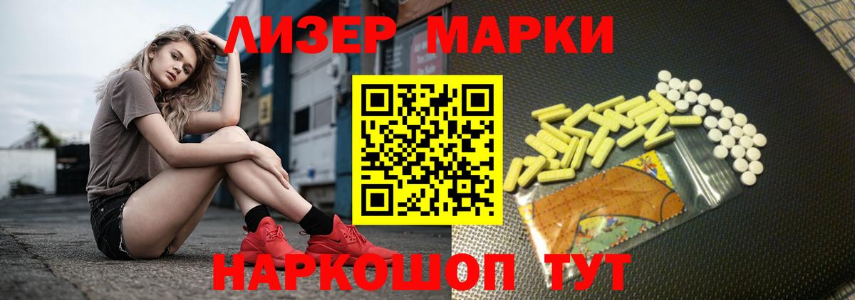 ОМГ ОМГ ссылки  ЛСД экстази кислота  Надым  ЛСД экстази кислота  ЛСД экстази 