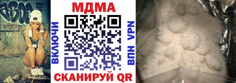 MDMA VHQ  сколько стоит  Надым 
