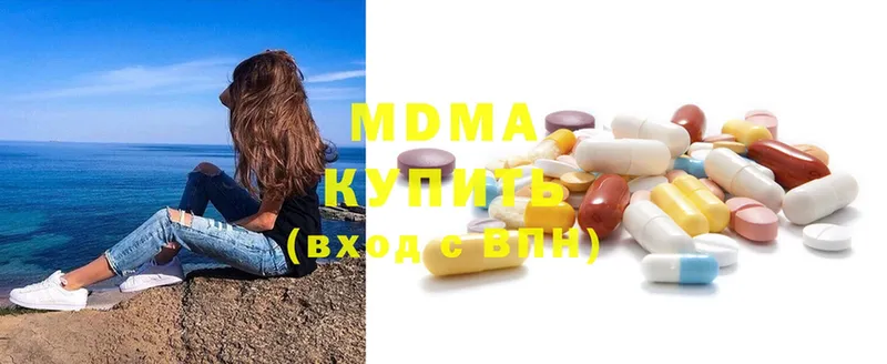 закладка  blacksprut как зайти  MDMA кристаллы  Надым 