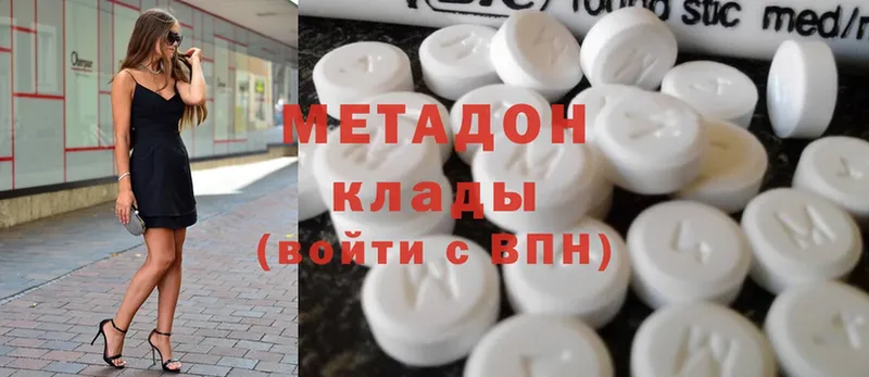 кракен сайт  Надым  МЕТАДОН methadone 