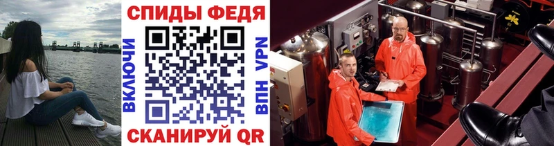 Метамфетамин витя  Надым 