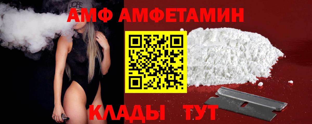 Метамфетамин витя Надым