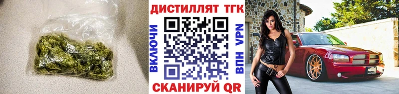 Дистиллят ТГК жижа  Надым 