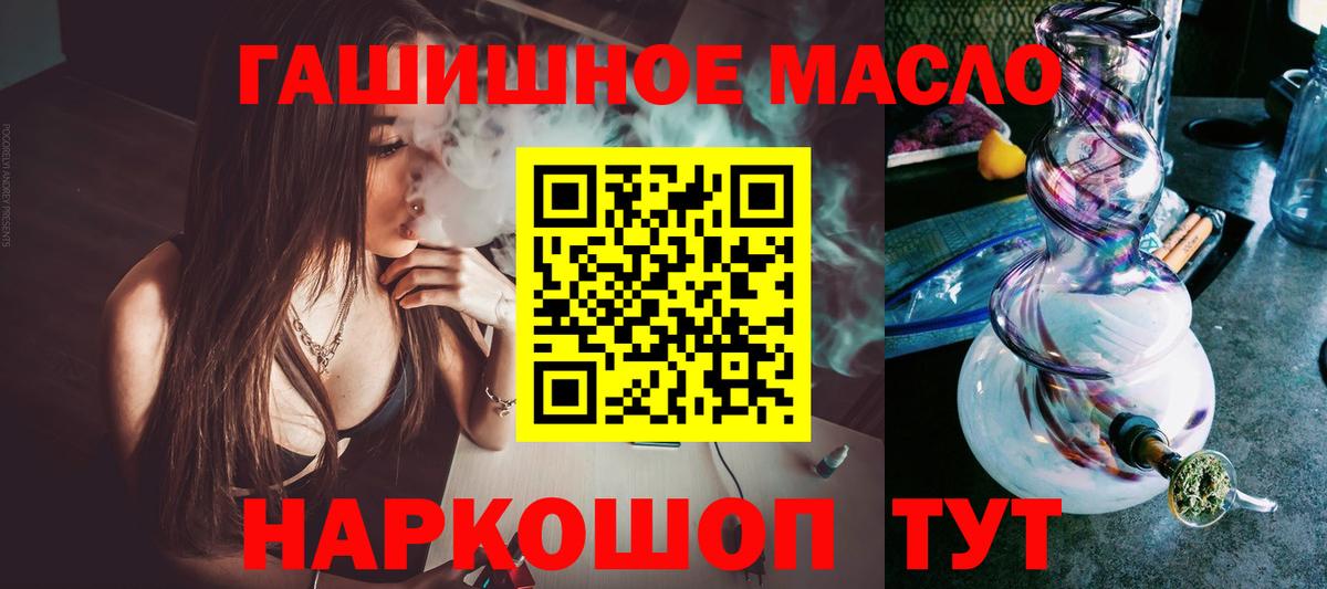 Дистиллят ТГК концентрат Надым