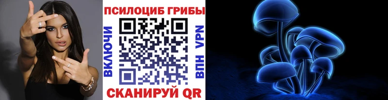 Галлюциногенные грибы ЛСД площадка официальный сайт Надым