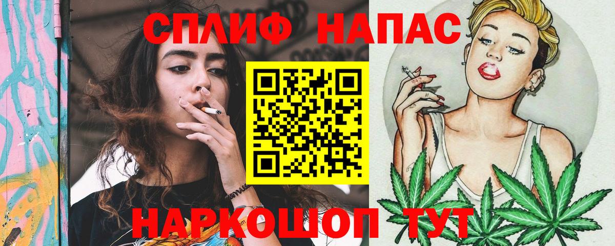 Бошки Шишки план  Бошки Шишки OG Kush  Канабис индика  Надым  Вход с VPN 